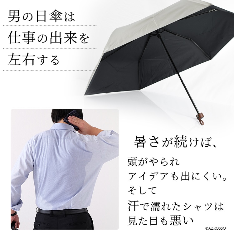 男の日傘 シルバーコーティング ブラック 55サイズ