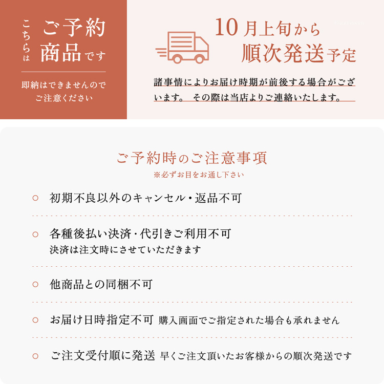 予約画像1