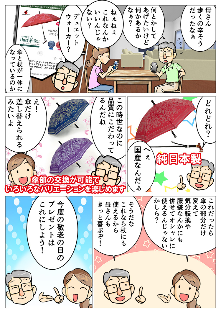 漫画1