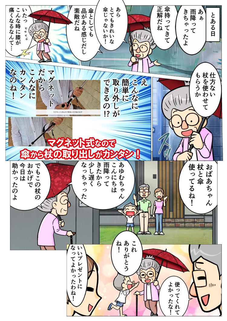 漫画2