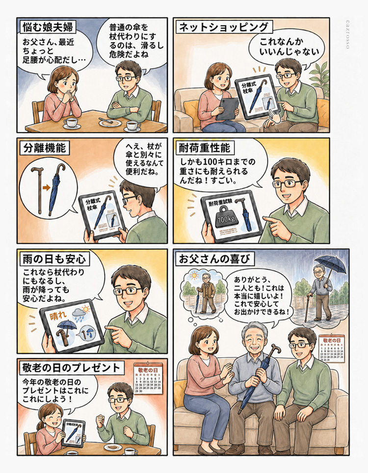 漫画