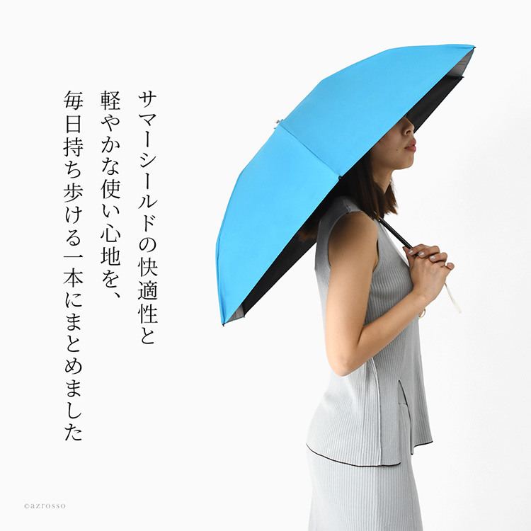サマーシールドの快適性と軽やかな使い心地を一本に。木陰のような涼しさを感じさせる、一級遮光の日本製折りたたみ晴雨兼用日傘を差して歩く大人の女性