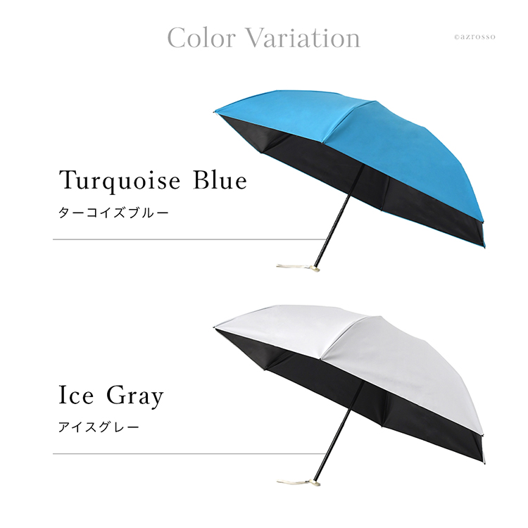 カラーバリエーション