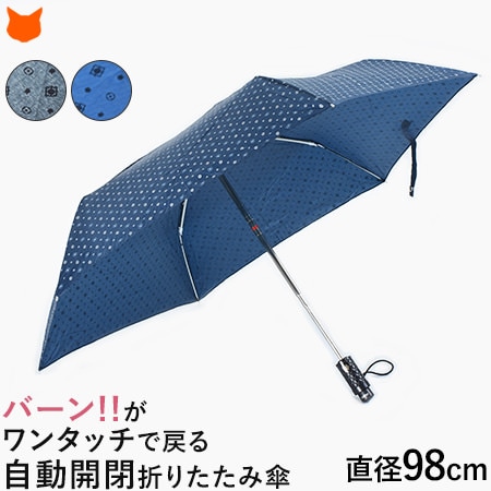 自動開閉・耐風・晴雨兼用折りたたみ傘 レディース