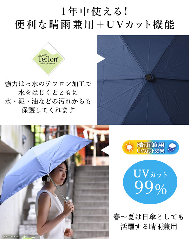 レッド　折り畳み傘 晴雨兼用 UVカット 花柄 モノトーン 撥水加工 日傘